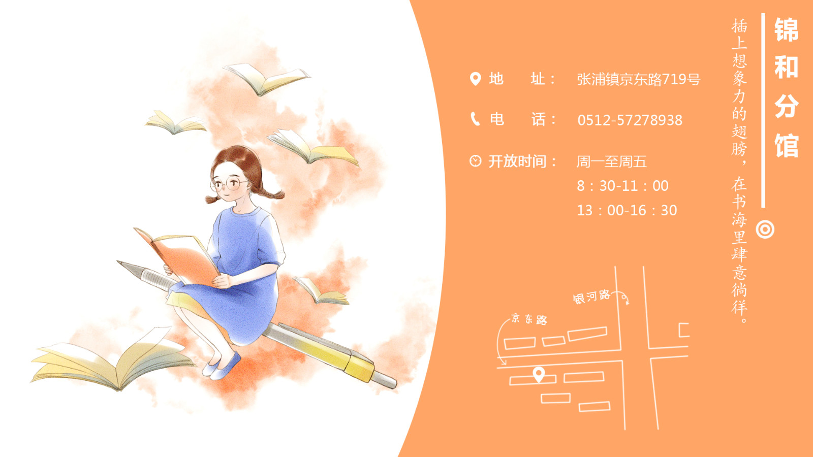 16锦和.jpg